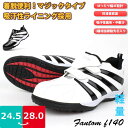 【送料無料】 メンズ 安全靴 FANTOM ファントム 弘進ゴム【F-140】ダブルマジック 軽量 樹脂先芯 吸汗ライニング ゆったり 4E 幅広 カップインソール 防滑 滑らない□f140□