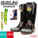 【あす楽】【送料無料】 メンズ レインブーツ 長靴 ゴム長靴 ロング 紳士 ジョルディック JOLDIC 福山ゴム 【DX2】 完全防水 吸汗ライニング 元祖 メッシュ 爽快 丈夫 カバー オールラバー □dx2□