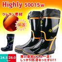 <動画あり>【スーパーSALE】【送料無料】メンズ 完全防水 レインブーツ Highly ハイ