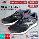 【あす楽】【送料無料】 正規品 new balance ニューバランス FLASH M ランニングシューズ メンズ ムーンスター 【NB-MFLSHL】 ジョギング マラソン フィットネス スポーツ アウトドア 部活 通学 □nb-mflshl□