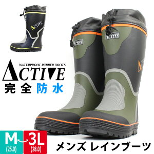 【あす楽】【送料無料】 メンズ レインブーツ ロング 長靴 ゴム 紳士 ACTIVE アクティブ 山陽 【PB-RB-MARIN-M】 WR1030W 完全防水 ツヤ消し カバー 防寒 ウレタン ぽかぽか 保温 屈曲性 防滑 雨 雪 □pb-rb-marin-m□