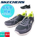 【あす楽】【店内商品P2倍中】【送料無料】 正規品 スケッチャーズ SKECHERS TRACK-REPEATS メンズ スニーカー 【SKC999724】 ランニングタイプ 軽量 快適 メッシュ 通気性 メモリーフォーム 低反発 運動 スポーツ ジム フィットネス ランニング ウォーキング □skc999724□