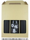 人気の佐藤(黒)が入ったお得な焼酎小瓶、福箱3本セット...