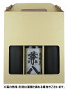 人気の兼八が入ったお得な焼酎小瓶 福箱3本セット 四ッ谷酒造