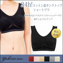 マラソン限定クーポン配信中★【50%OFF】兵藤ゆ