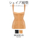 スーパーSALE限定2,000円OFFクーポン配布■ブラデリス バストリフトボディシェイパー B