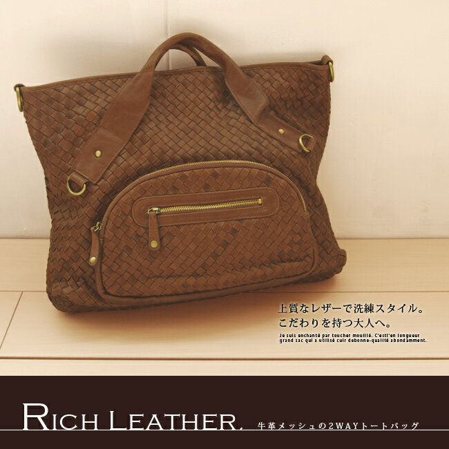 ̵۵쥶ǫԤ߾夲ɽ˭ʥå2WAYХå̤2ܤγפѤԤ߾夲ϡ奢ʥˤʤ˥ޥåle soleil 롦쥤桡ͤءץå2wayȡȥХåsb0006ˡڤ㤤ʪޥ饽06̵