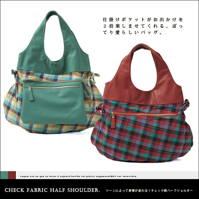 åΥåȥϤ襤ϡեХåŤ370gȷڤ礭ݥåȤ¦ˤⱣݥåȤĥФƳ˽ФȰäΥХåѿȡle soleil롦쥤桡ˤäɽѤ롪åϡեХåcb0009