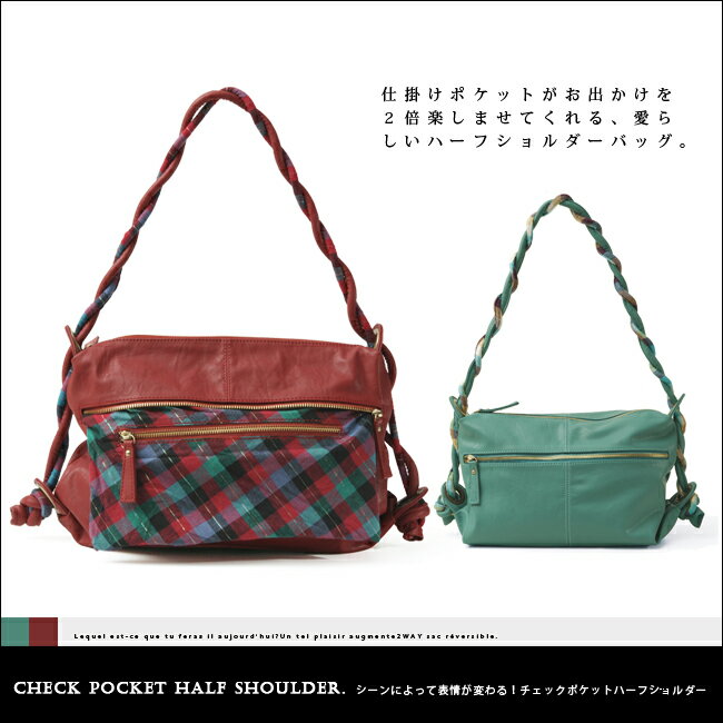 åΥåȥϤݥȤˤʤäϡեХå礭ݥåȤϡ򳫤¦ˤⱣݥåȤĥФȰäΥХåѿȡle soleil롦쥤桡ˤäɽѤ롪åݥåȤΥϡեХåcb0010