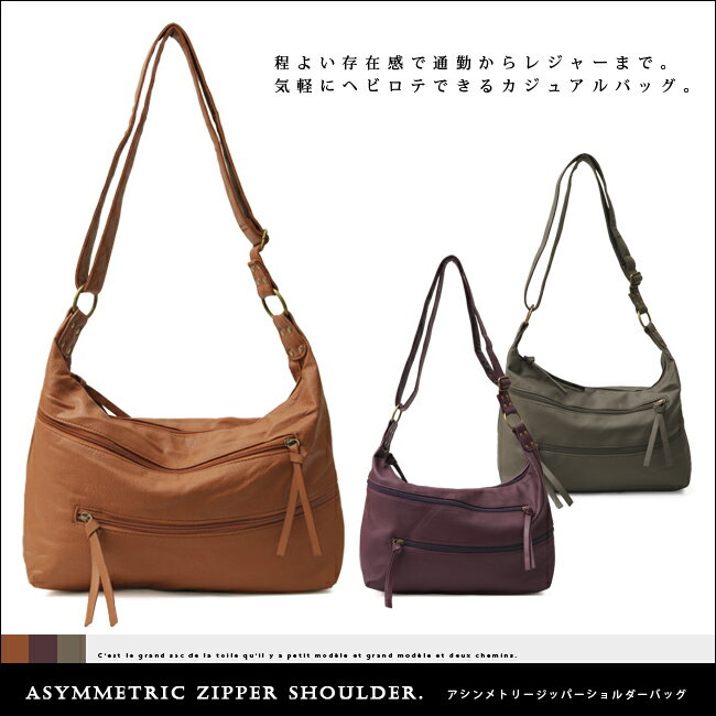 ȥ꡼Υեʡǥ󤬸ŪʥХåA4λ郎ݤ礭ڤ˻䤹奢ʥǥʻȤˤᡣBRAGLA֥饰顡󥷥ȥ꡼åѡΥե쥶Хå71008