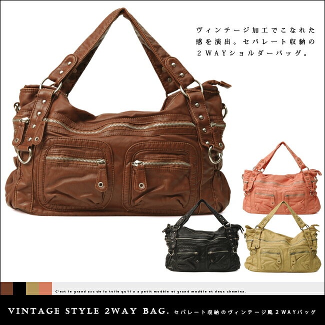 Хåܤʥѥ졼ȼǼʪʬΤǤȤäƤǥΰȤʤäƤ볰ݥåȤ⤿ĤƤ뤫龮ʪܤھBRAGLA֥饰顡ʤ줿촶Сѥ졼ȼǼΥơ2WAYХå72938010