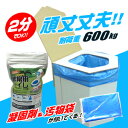 組み立て式 簡易トイレ【BR-001 ラビン エコ洋式簡易ト...