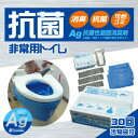 送料無料!【BR-905Ag 抗菌ヤシレット!Ag抗菌性凝固...