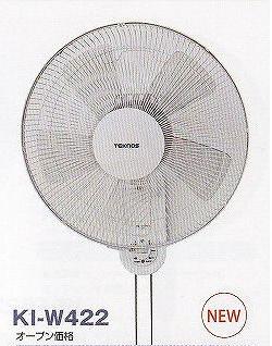 TEKNOS 40cm壁掛けメカ扇風機 ホワイト KI-W422ビッグサイズの40cm羽根採用で遠くまで涼しい！