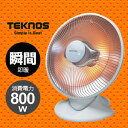 【送料無料!】遠赤外線 400/800w【TEKNOSパラボラ型ハロゲンヒーター床置 PH-800】上下首角度調節可能(手動)転倒OFFスイッチ ph800 テクノス02P03Dec16