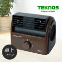 【送料無料!】卓上扇風機【TEKNOS 卓上扇風機 デスクファン TI-3201】テクノス 卓上扇風機 デスクファン 卓上式 木目調 TI3201 ダークブラウン02P03Dec16