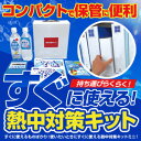 持ち手付きの軽量・コンパクトケースに入ったセット【BR-56...