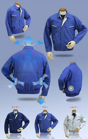 綿・ポリ混紡長袖作業服