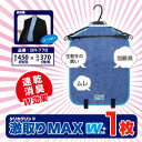 【SALE!】生乾きの嫌な臭いも!速乾&消臭のW効果【シリカクリン「激取りMAX Wダブル」レギュラーサイズ1枚入】気軽に洗えない衣服の消臭・除湿に最適!シリカゲル使用02P03Dec16