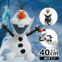 在庫限りSALE♪【オラフぬいぐるみ 30cm【毛先まで約40cm】(6種類)】アナと雪の女王、OLAF、ディズニー Disney 大型、雪だるま、FROZEN アナと雪の女王 オラフ ぬいぐるみ 雪アナ02P03Dec16