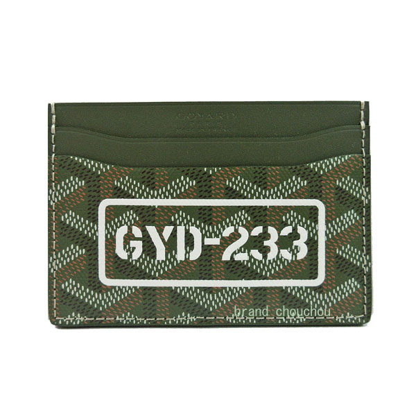≪新品≫正規品 GOYARD ゴヤール 2025年限定 カードケース SAINT SULPICE サンシュルピス パスケース 名刺入れ カーキ マーカージュ GYD 箱 リボン ラッピング ≪Brand new≫ GOYARD 2025 Limited Edition SAINT SULPICE CARD WALETTE Khaki Box Ribbon Shopper Genuine