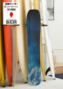18/19FW GENTEMSTICK/【XY/エックスワイ】『GENTEM純正ソールカバー&国産ビスGet!の特典選択出来ます!』18/19FW GENTEM...