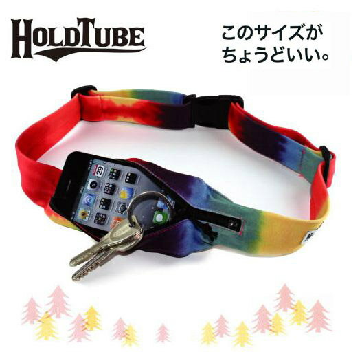 HOLDTUBE/HOLD TUBE/ホールドチューブボディにフィット！ベルト型ポーチカラー：TIE DYEメール便選択で！送料無料！【メール便選択で送料無料でお送りいたします】※代引き・宅急便選択の方は通常配送料となります。激安！送料無料！【メール便選択で送料無料でお送りいたします】※代引き・宅急便選択の方は通常配送料となります。