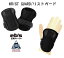 ■ebs・エビスeb's・エビス BODY PROTECTION/ボディプロテクション【 WRIST GUARD・リストガード 】手首をガード!