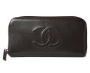シャネル 財布 CHANEL 長財布/ラウンドファスナー ココマーク キャビアスキン ダークブラウン【中古】