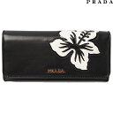 プラダ PRADA 長財布 1M1132 パッチワーク NAPPA POP/ラムレザー NERO/ブラック アウトレット未使用【中古】 ギフト プレゼント