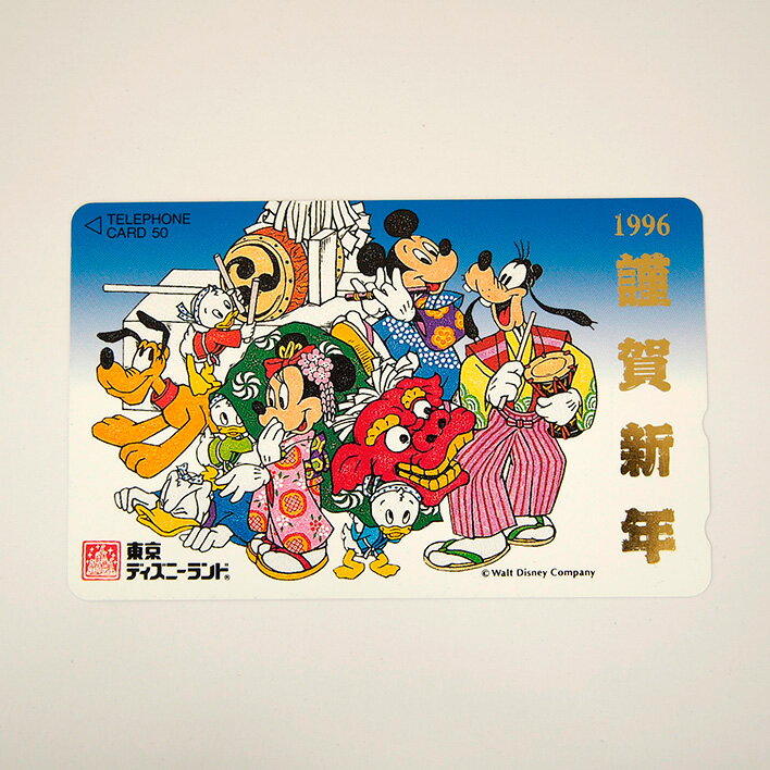 ディズニー テレホンカード 50度数 テレカ【未使用品】【中古】...:brand-shot:10000914