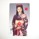 沢口靖子 テレホンカード 50度 テレカ【未使用品】【中古】