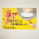 森口博子 テレホンカード 50度 テレカ【未使用品】【中古】
