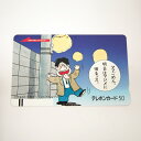 釣りバカ日誌 ビッグコミック テレホンカード 50度 テレカ【未使用品】【中古】