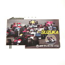 F1 SUZUKA テレホンカード 50度 テレカ【未使用品】【中古】