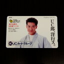田原俊彦 テレホンカード 50度 テレカ【未使用品】【中古】