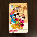 ディズニー テレホンカード 50度数 テレカ【未使用品】【中古】