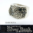 Justin Davis ジャスティン デイビスRosette Ring SRJ368 Silver925 10号ジルコニア BLACK リング 指輪メンズ・レディース 人気ブランド【中古】16-17983MH