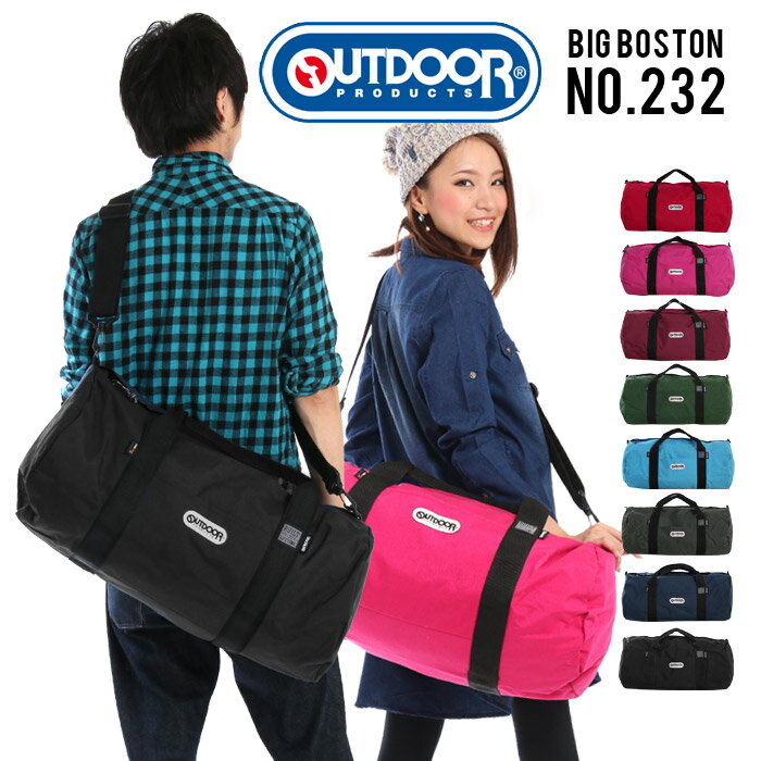 アウトドア ボストンバッグ OUTDOOR PRODUCTS 232 ビッグ でか デカ ドラムボス...:brandcouture:10007695