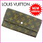 ルイヴィトン Louis Vuitton 長財布 /ファスナー/二つ折り /メンズ可 /ポシェットポルトモネクレディ モノグラム M61725 ブラウン モノグラムキャンバス (あす楽対応)(激安・即納)【中古】 Y295 .