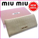 ミュウミュウ miumiu 長財布 ファスナー 二つ折り レディース ロゴ入り クロコダイル調 アイボリー×ゴールド 型押しレザー (あす楽対応) 【中古】 J7938 .