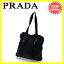 プラダ PRADA ショルダーバッグ トートバッグ 男女兼用 ロゴプレート ブラック×シルバー ナイロンキャンバス×レザー 【中古】 C2043