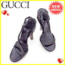 【中古】 グッチ GUCCI サンダル #34・1/2 レデ...