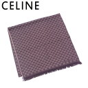 【中古】 【10%オフクーポン】 セリーヌ ストール フリンジ付き マカダム ブラウン ベージュ ウール100% CELINE T5862