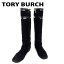 【中古】 トリバーチ Tory Burch ブーツ 靴 シューズ メンズ可 #7ハーフ ブラック スエード×エナメル 人気 セール T6744