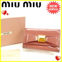 ミュウミュウ miu miu キーケース 6連キーケース レディース マドラス ピンク エナメルレザー 人気 セール 【中古】 J15937
