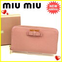 ミュウミュウ miu miu 長財布 ラウンドファスナー レディース リボンモチーフ ピンク レザー 【中古】 J11077