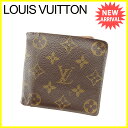 ルイ ヴィトン Louis Vuitton 二つ折