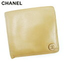【中古】 シャネル 二つ折り 財布 財布 ココボタン ベージュ レザー CHANEL 二つ折りサイフ 財布 サイフ 収納ブランド財布 ユニセックス 小物 人気 贈り物 迅速発送 在庫処分 1点物 【シャネル】 T17185