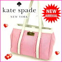 【送料無料】 ケイト・スペード kate spad
